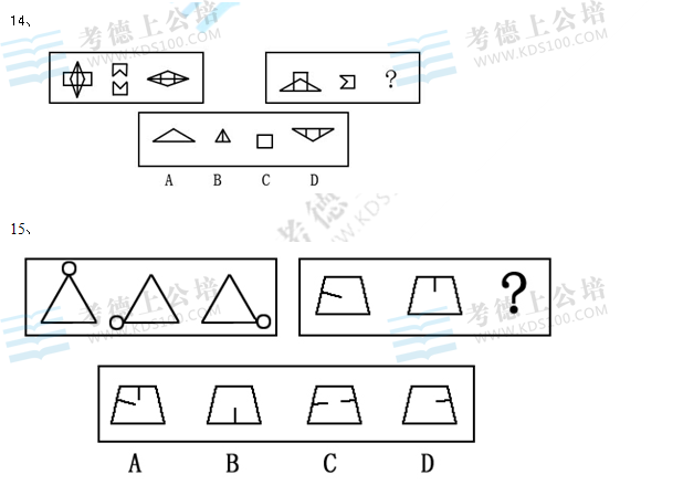 行测天天练